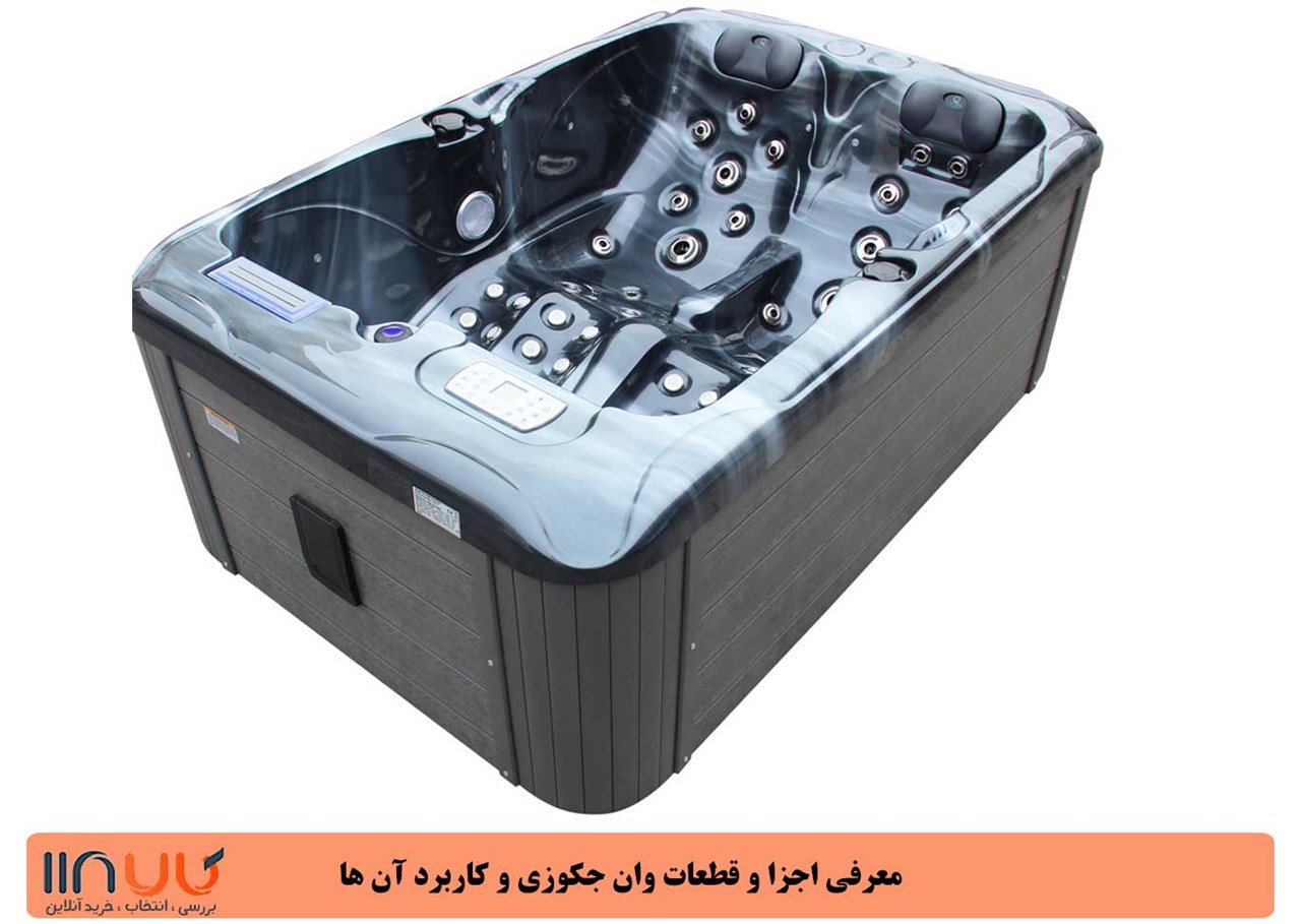 قطعات و اجزای وان جکوزی